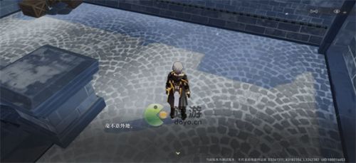 崩坏3虚空之穹ex2
