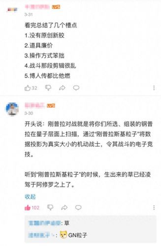 格斗x