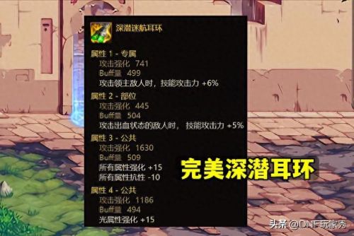 强化基础精通要不要点