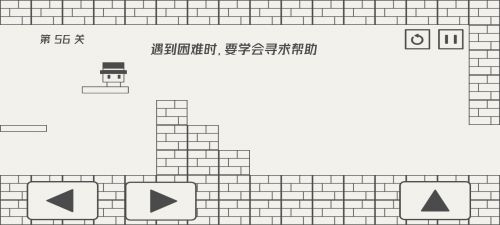 帽子先生大冒险55关