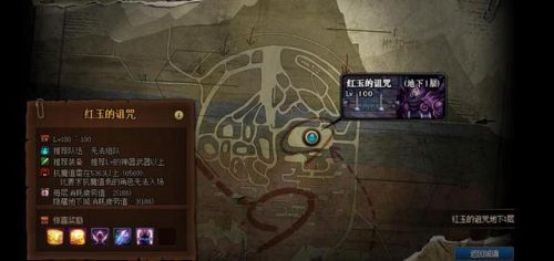 dnf远古墓地前置任务是什么