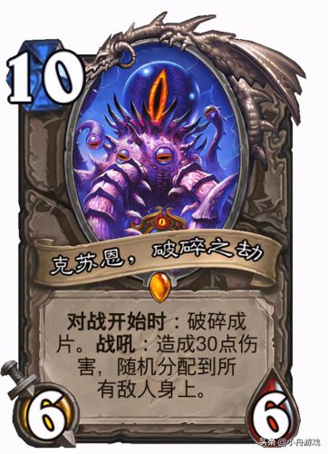 克苏恩破碎之劫是送的吗