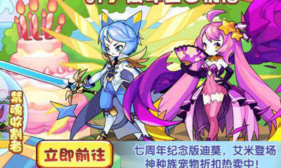 迪莫进化成圣光迪莫还能再进化吗