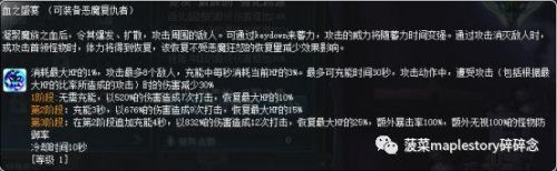 冒险岛怪物收藏600最快攻略