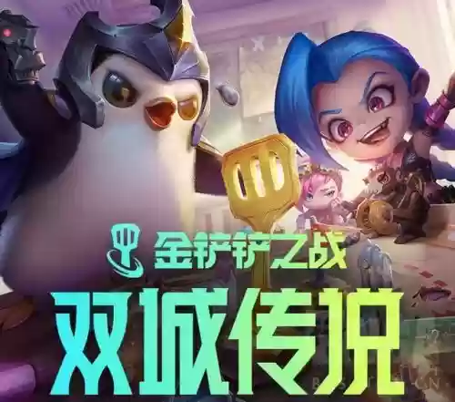 王双最强阵容推荐