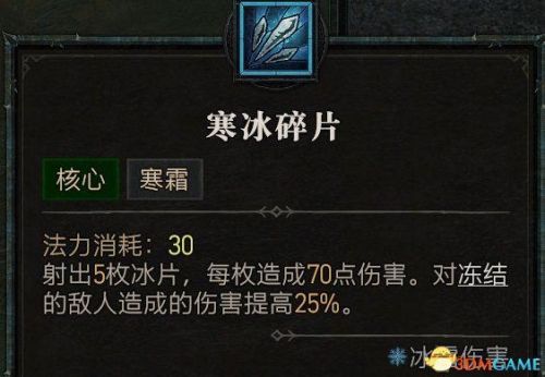 暗黑3最简单的地下城套装任务
