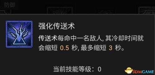 mir4法师技能攻略