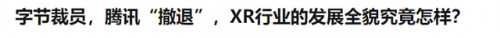 直到黎明全剧情解说