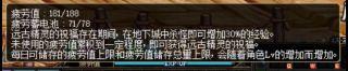 dnf封印解除怎么做