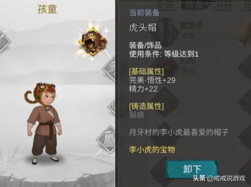 我的侠客酒馆攻略