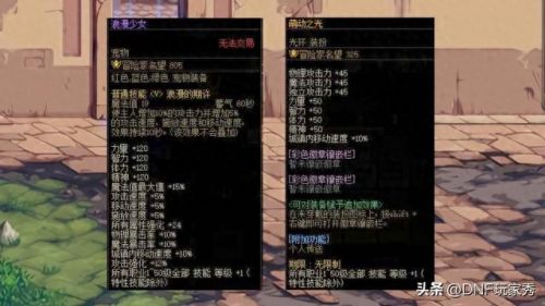 dnf十五周年 活动
