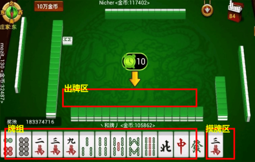 云顶之弈小白怎么开始玩