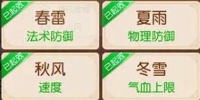 梦幻平民花果山怎么玩