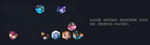云顶之弈s7 金鳞龙怎么玩
