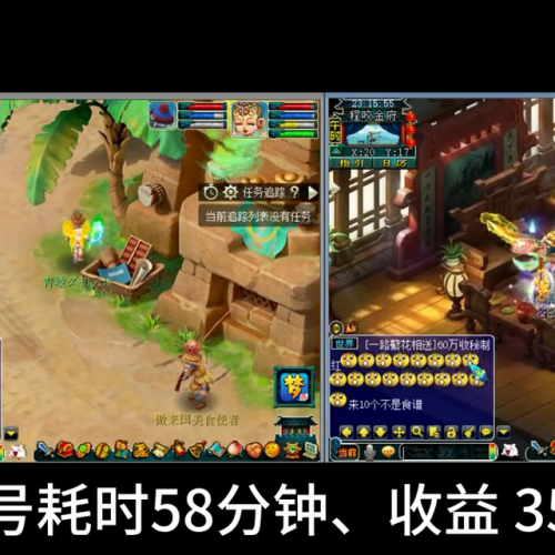 6本进攻兵种搭配