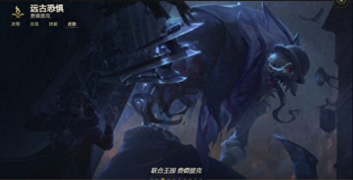 远古恐惧原版cg