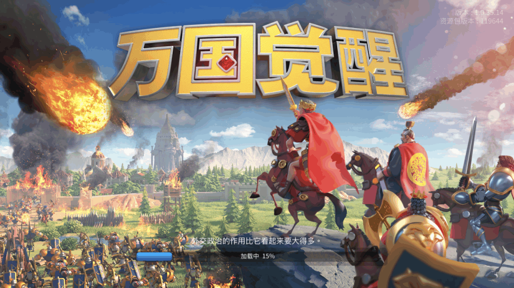 万国觉醒微氪攻略