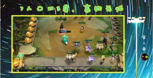 云顶最新厄斐琉斯阵容