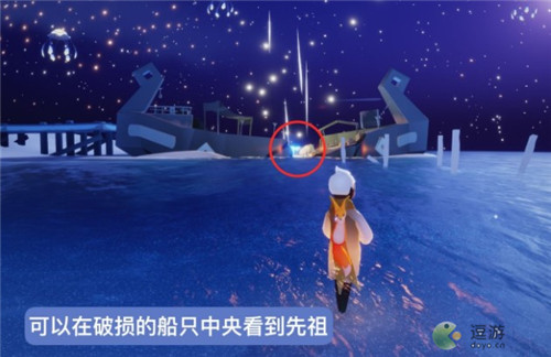 光·遇晨岛的星星都在哪