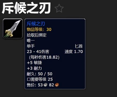 地牢小队黑暗深渊怎么得