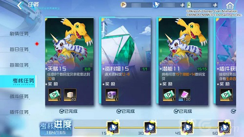 官方高级召唤券兑换码