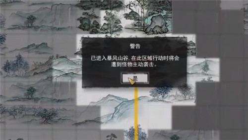 鬼谷八荒天道筑基和地道筑基的区别