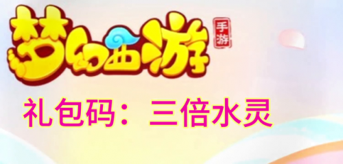 梦幻之星2汉化金手指