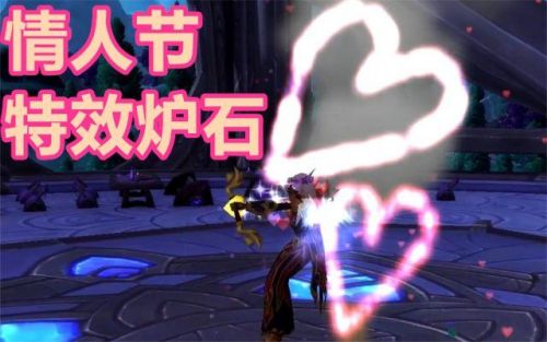魔兽世界你骗谁呢任务怎么做