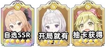 玛娜希斯回响新手阵容搭配指南