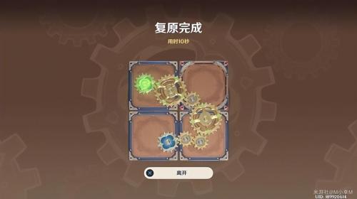 原神决斗召唤之巅第三天活动攻略