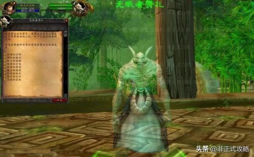 原始哈卡莱套装怎么换