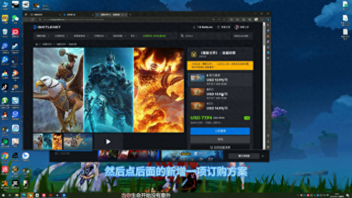 解除魔兽世界试玩账号