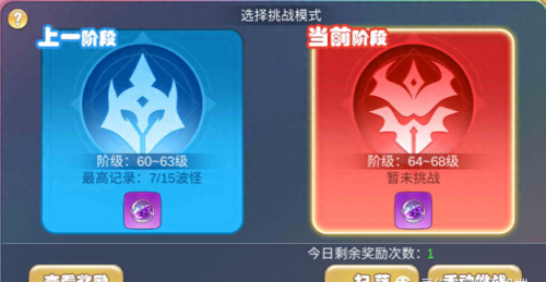地下城无尽的祭坛在哪