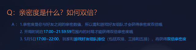 王者荣耀51星不打还掉不掉星