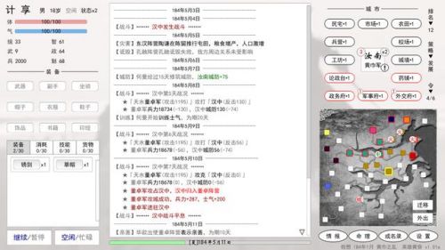 十大耐玩手机文字游戏