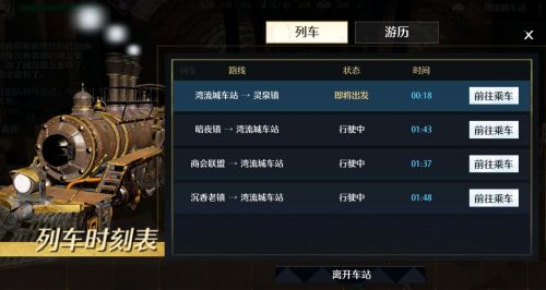 诺亚之心光明试炼183关