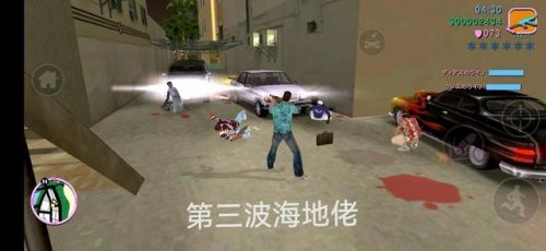 侠盗飞车任务过关