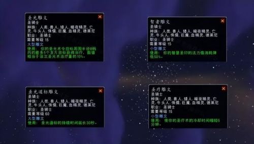 死亡骑士新手村天赋