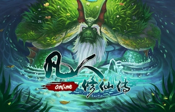 凡人修仙传怎么搞额外材料