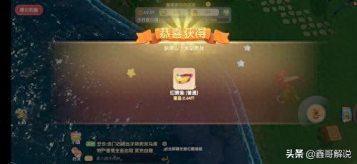 摩尔庄园里的阳光酥肉怎么做
