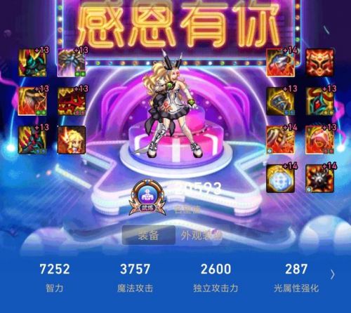 易筋经气功