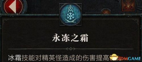 暗黑3最简单的地下城套装任务
