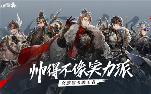 少年三国志2和1一样吗