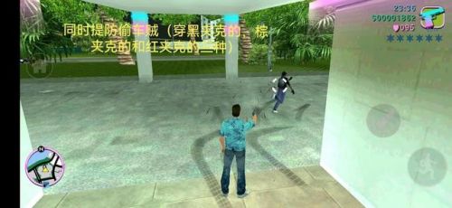 侠盗飞车任务过关