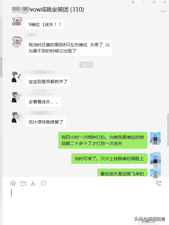 wlk灵魂兽洛卡纳哈刷新点
