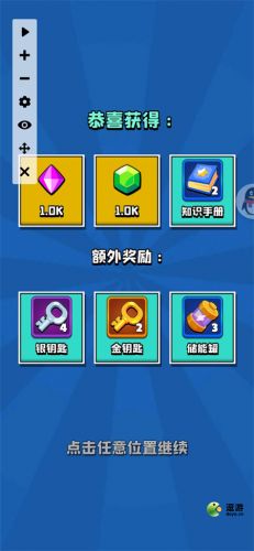 暴走射手新手攻略