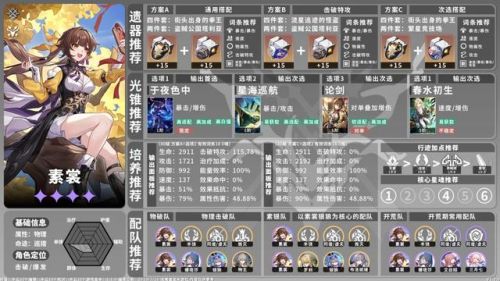 游魂2h场景在哪里