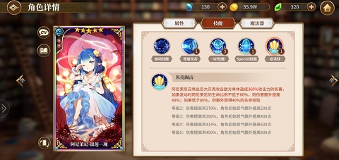 zero infinity游戏