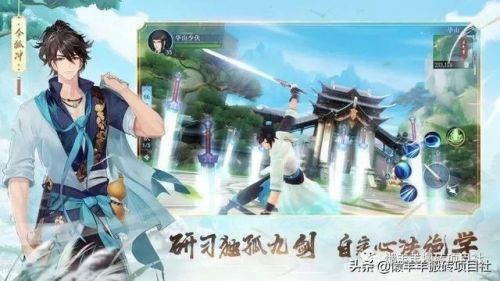 笑傲江湖哪个角色比较好玩