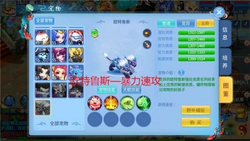 天书奇谈平民职业攻略